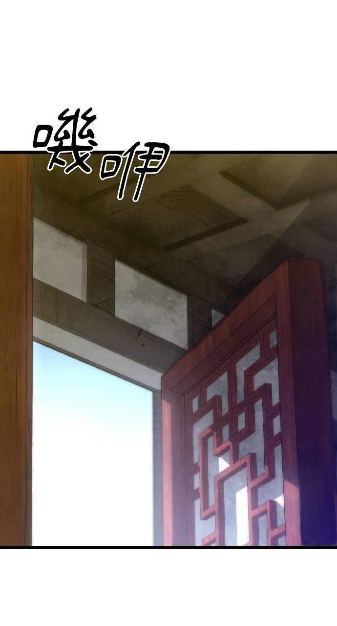 第15话 第31页