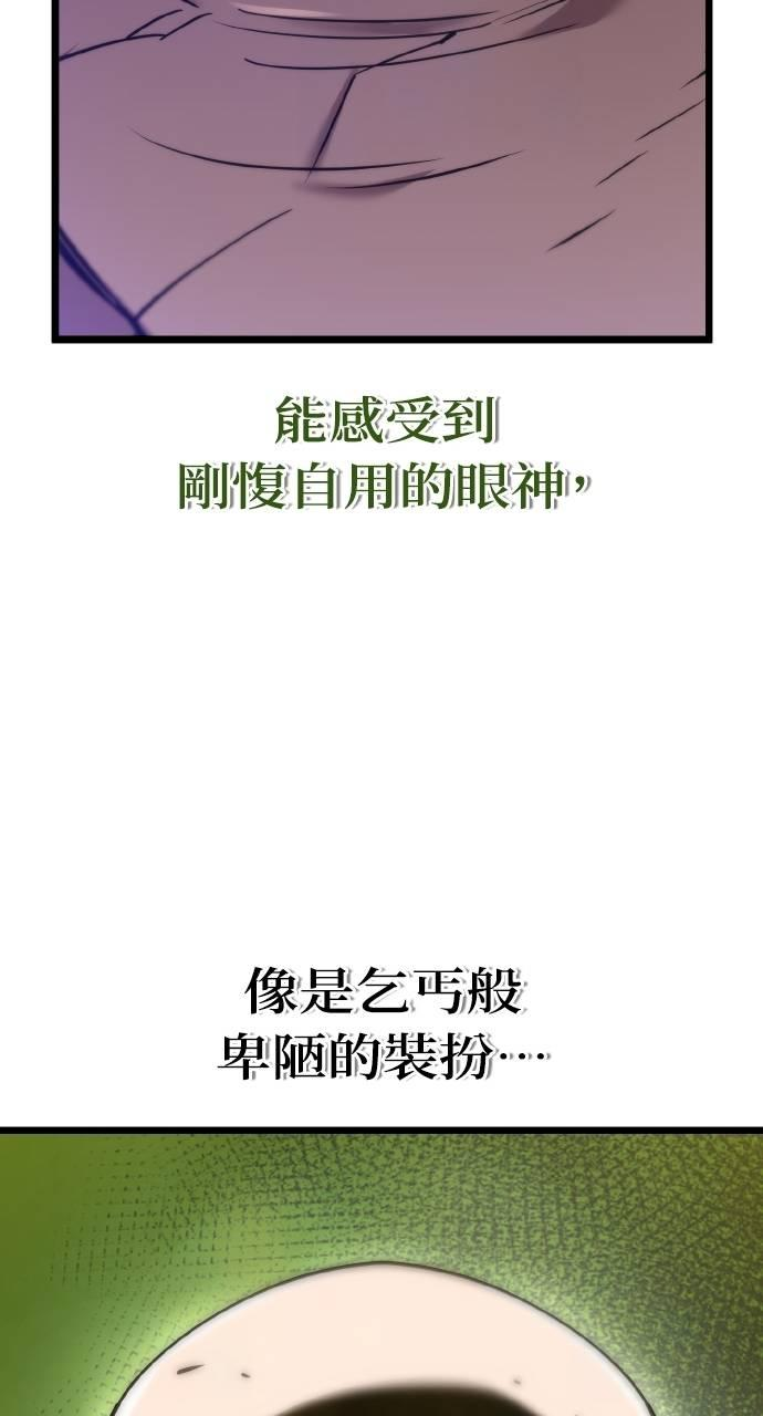 第15话 第36页