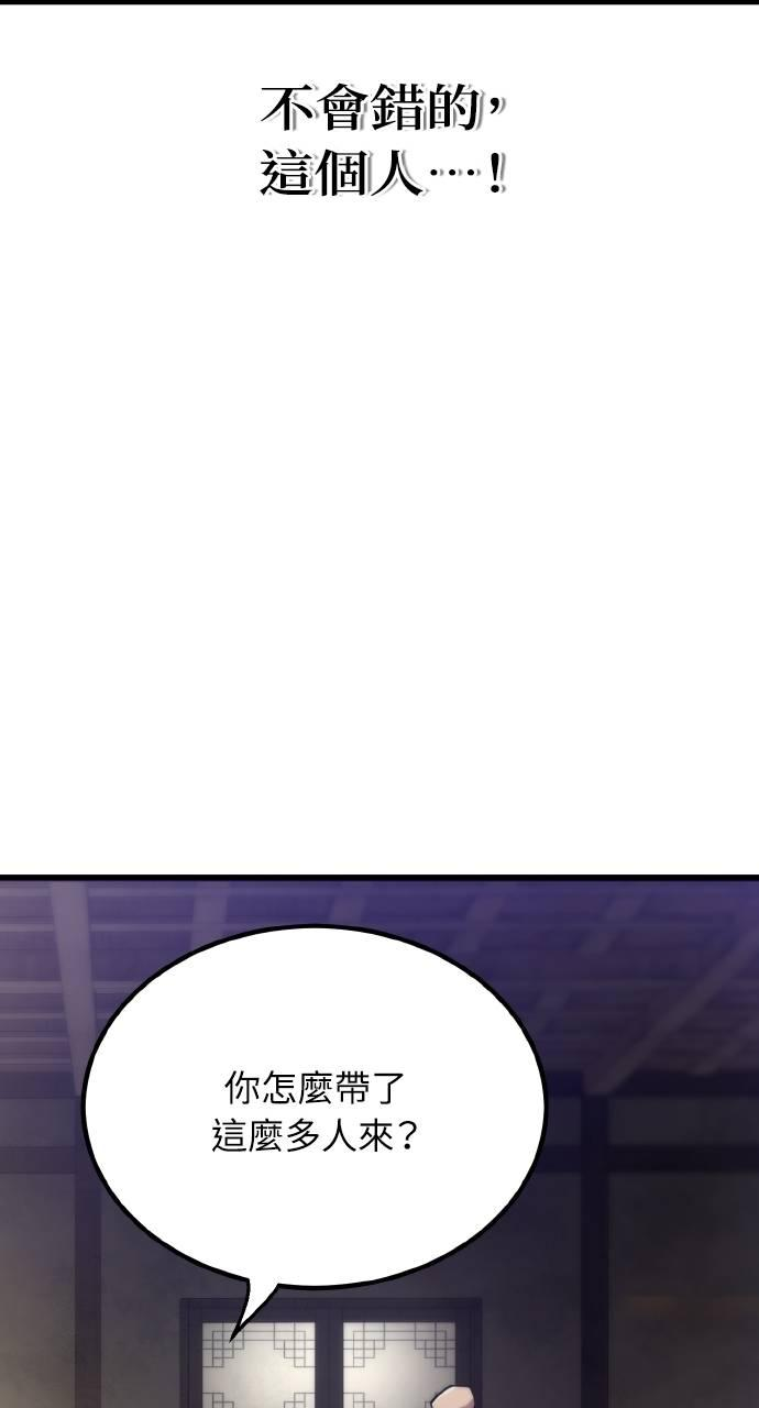 第15话 第38页