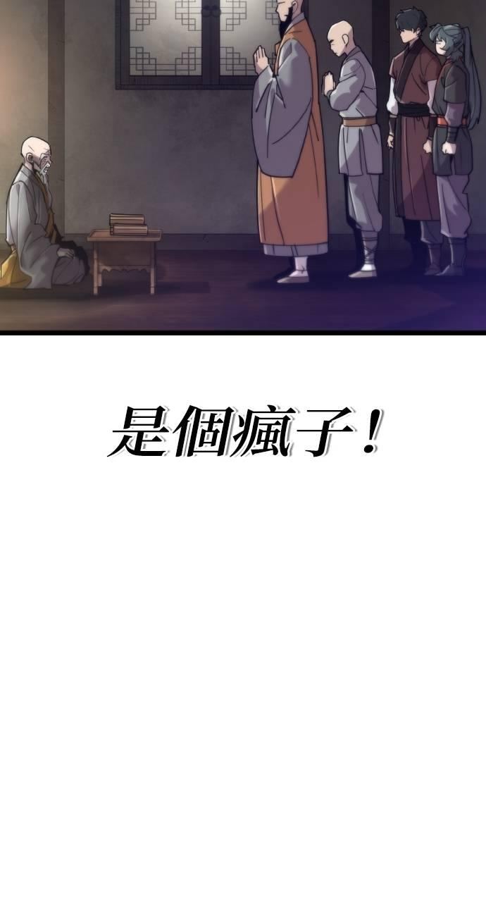 第15话 第39页
