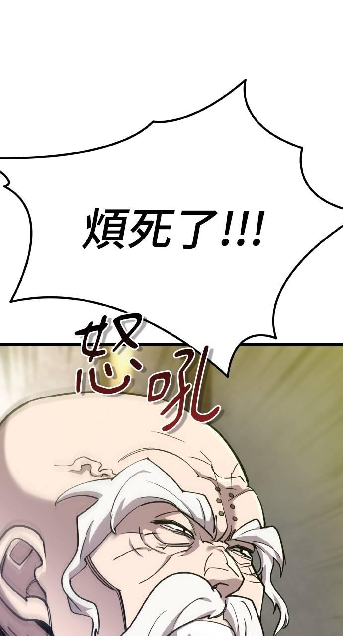 第15话 第40页