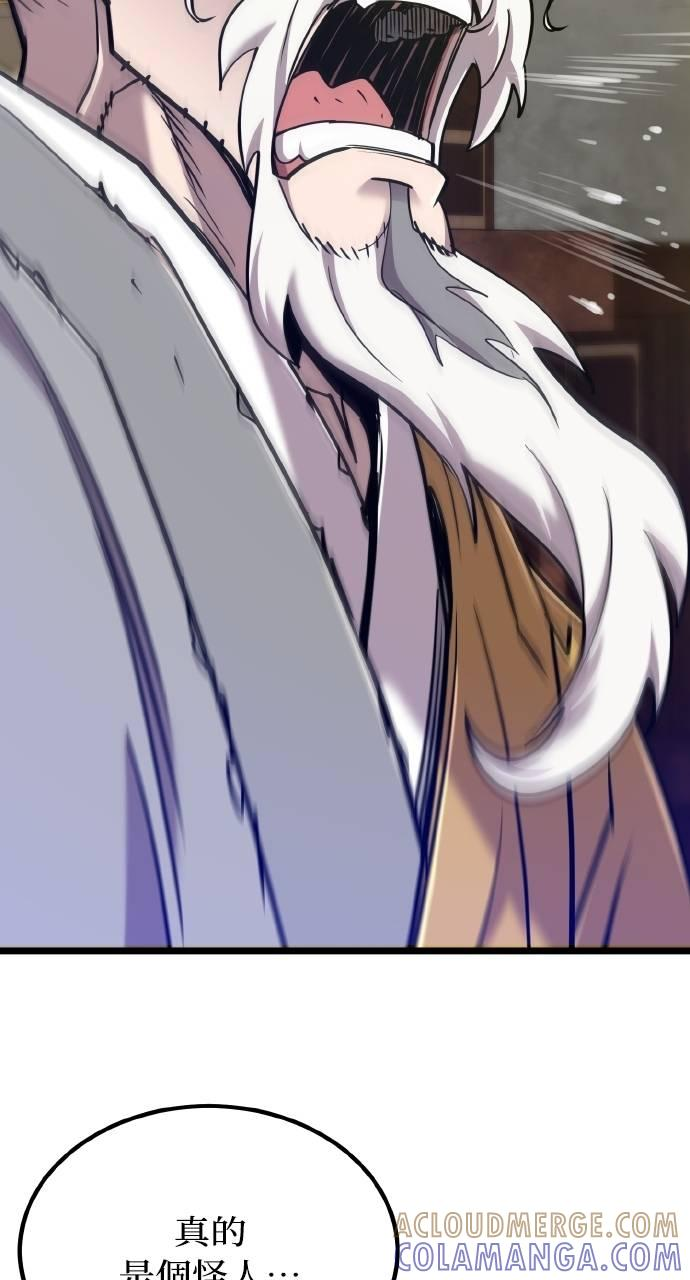 第15话 第41页