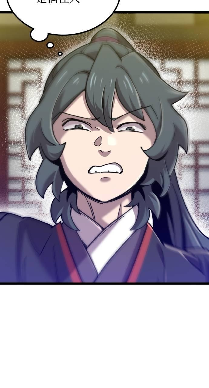第15话 第42页