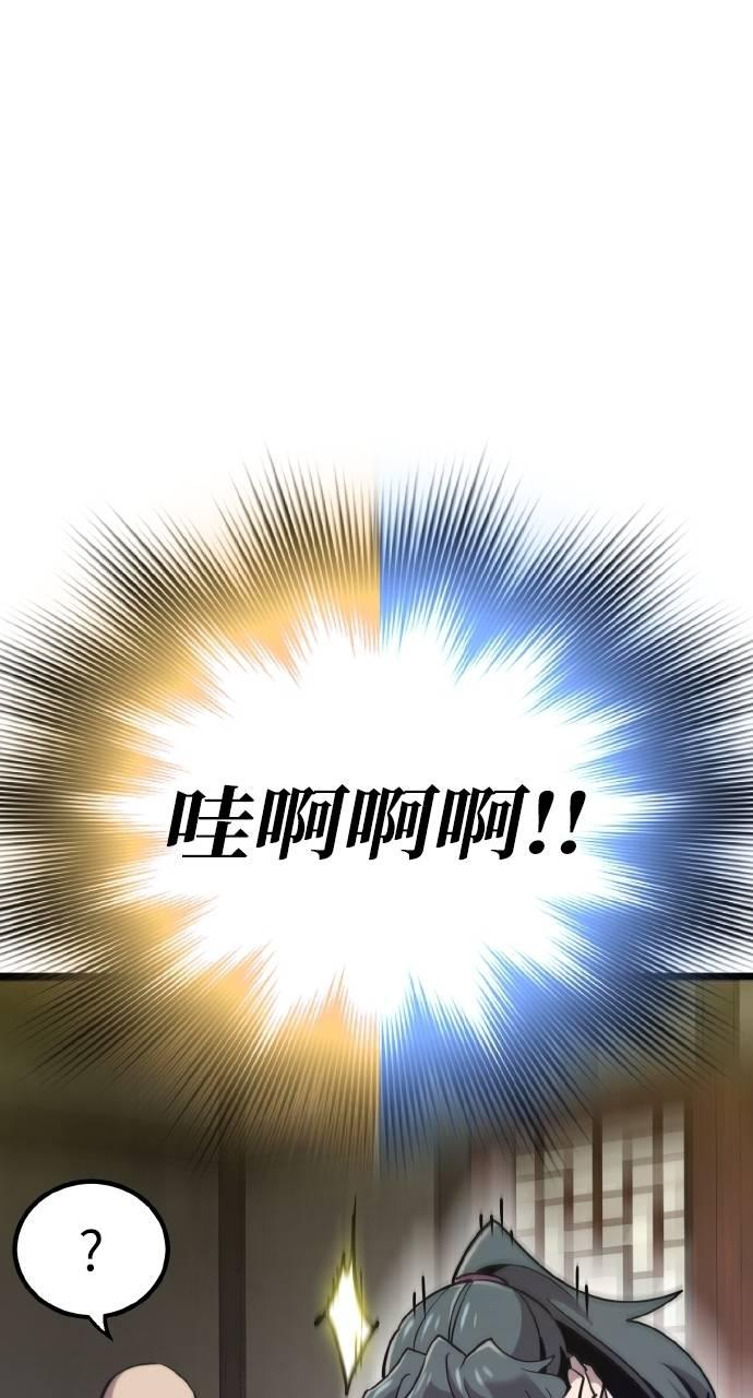 第15话 第43页
