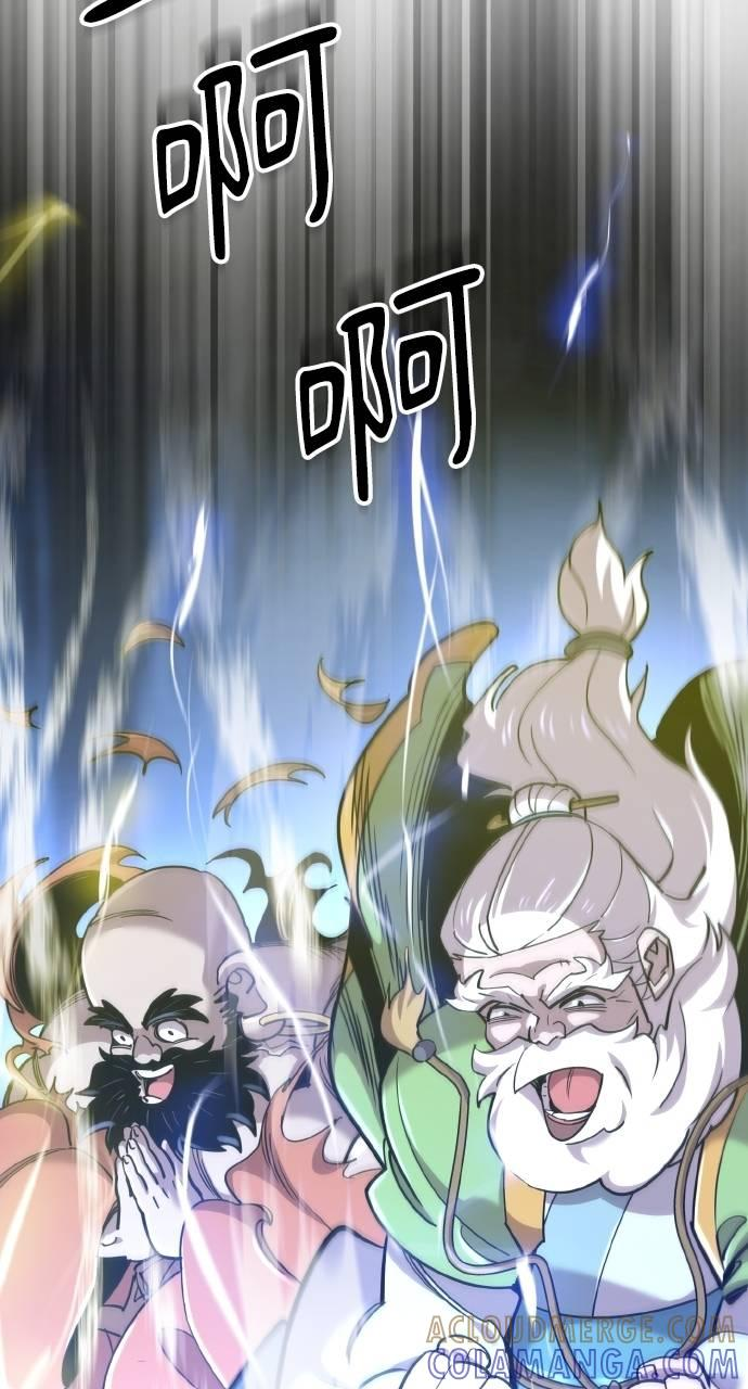第15话 第45页