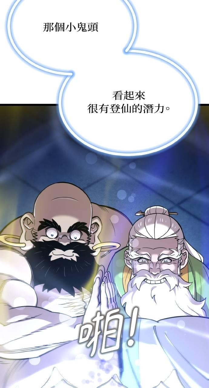 第15话 第47页
