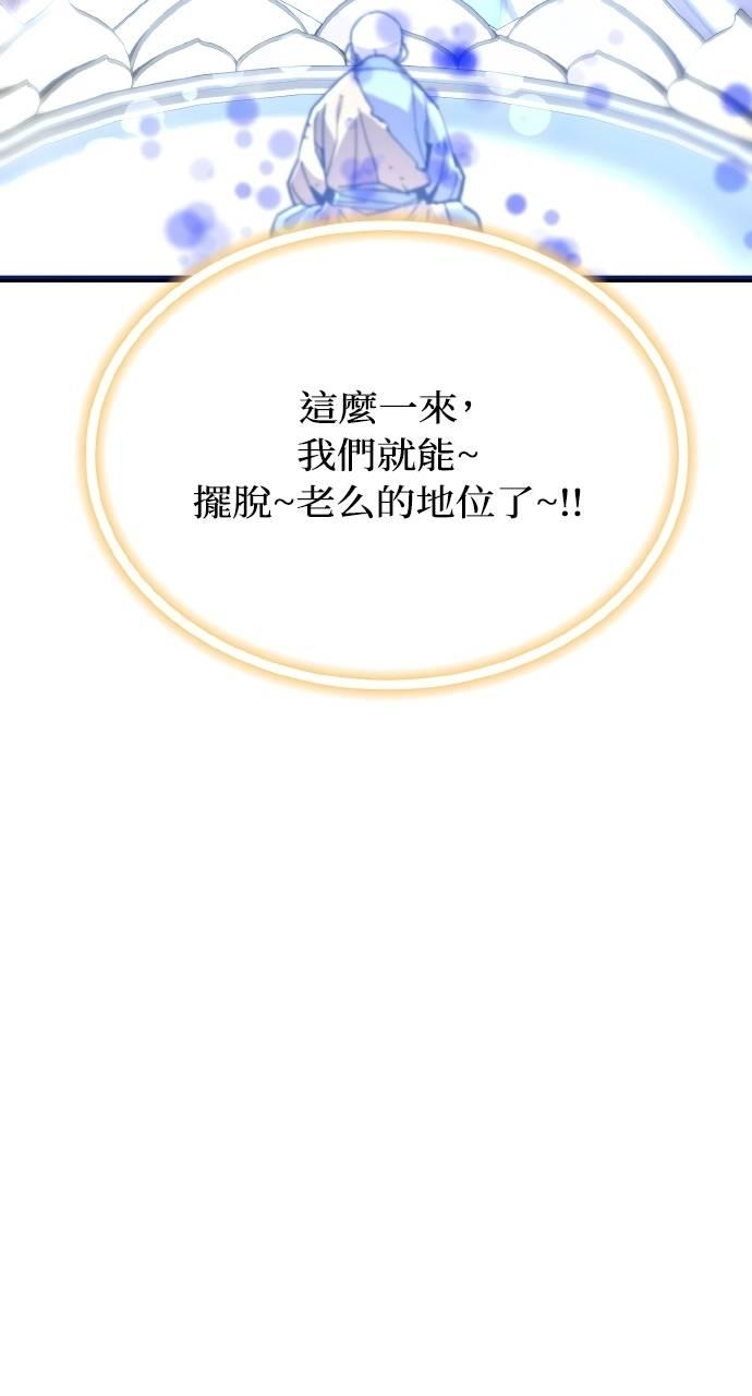 第15话 第48页