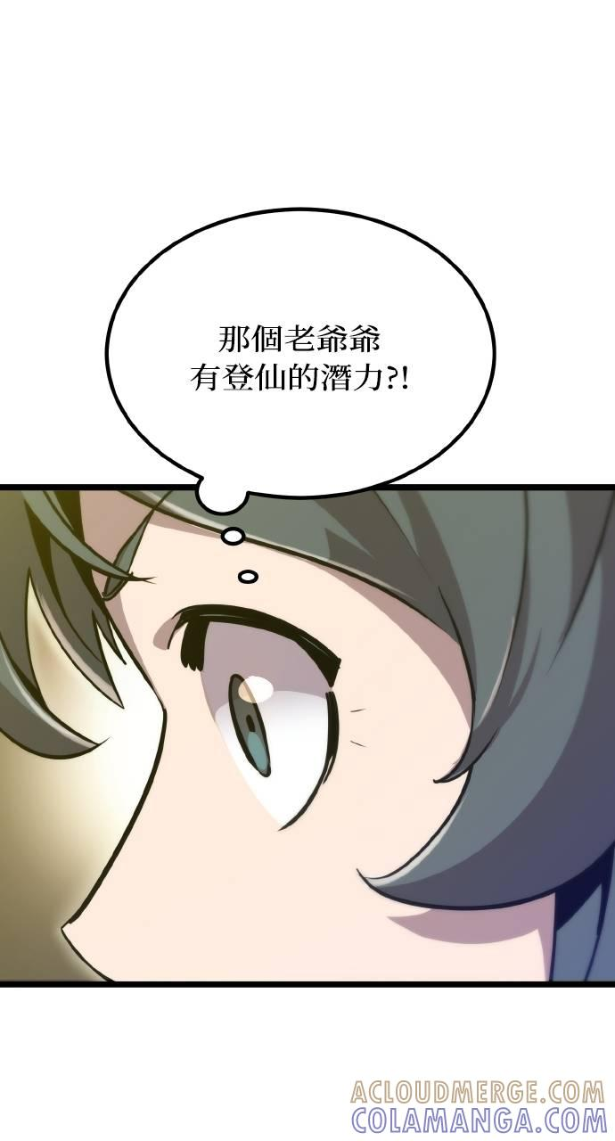 第15话 第49页
