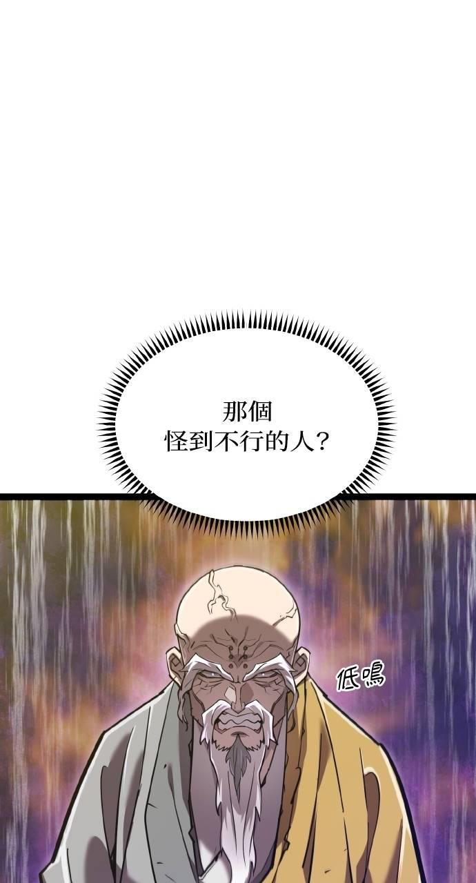 第15话 第50页