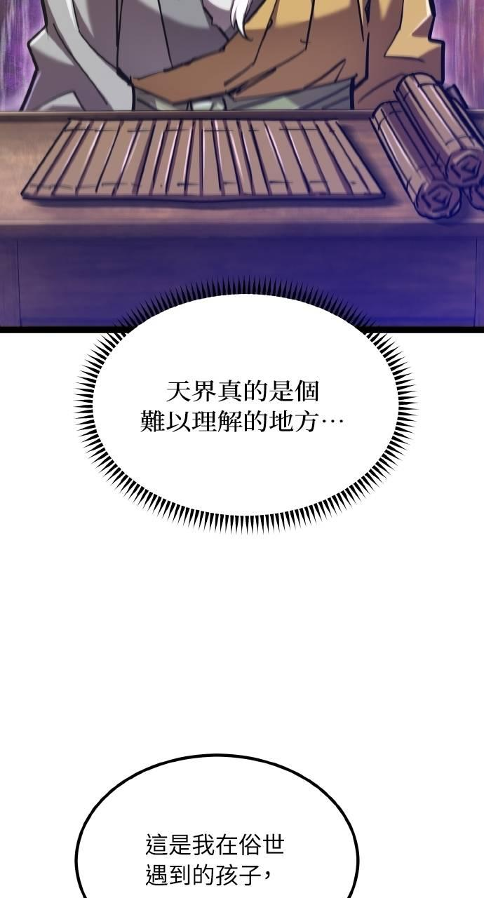第15话 第51页