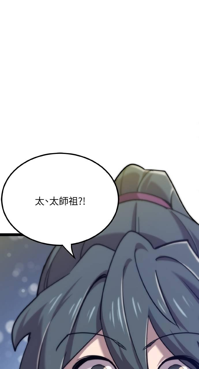 第15话 第54页