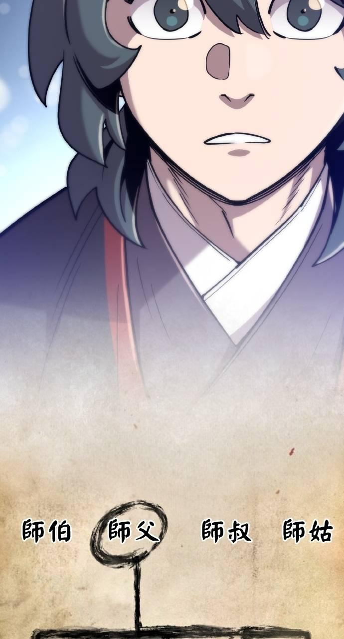 第15话 第55页