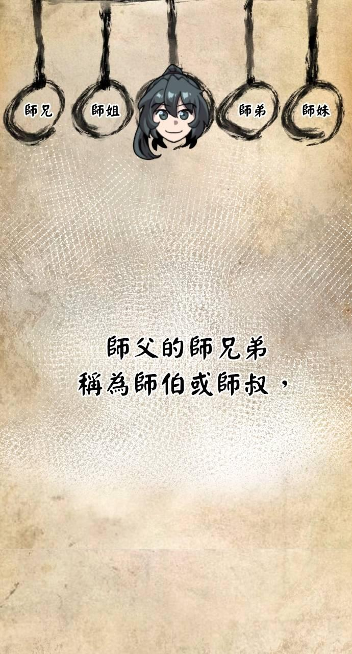 第15话 第56页