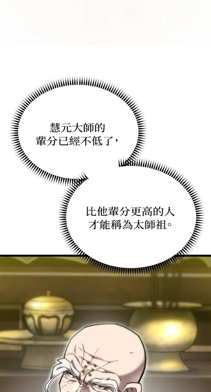 第15话 第60页
