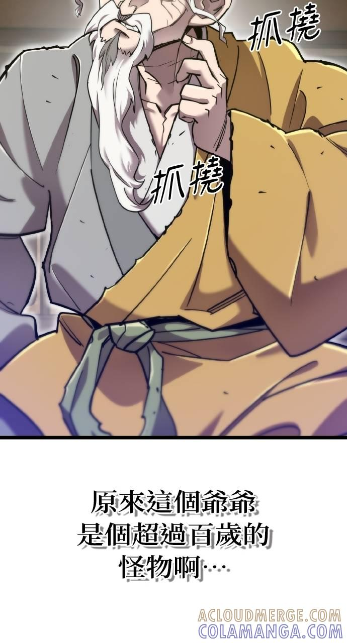 第15话 第61页