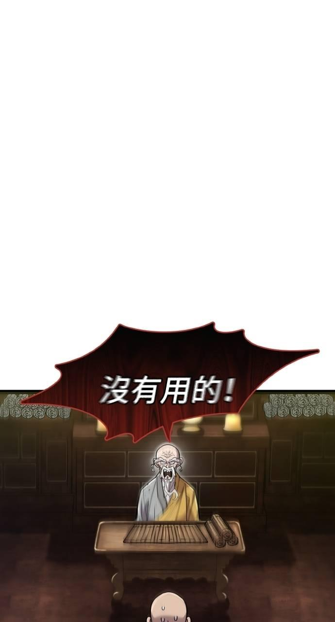 第15话 第62页