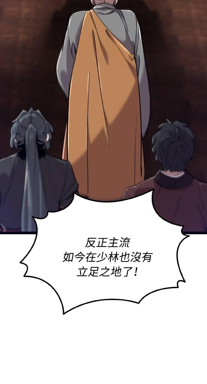 第15话 第63页