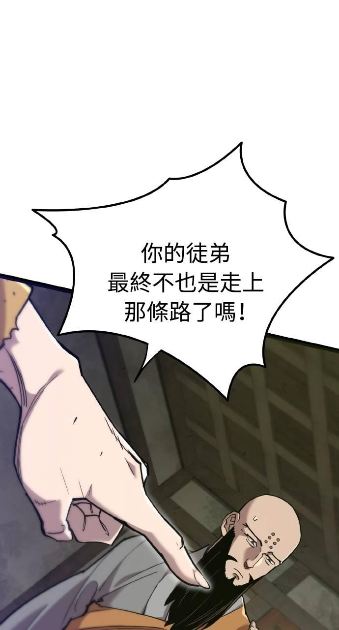 第15话 第64页