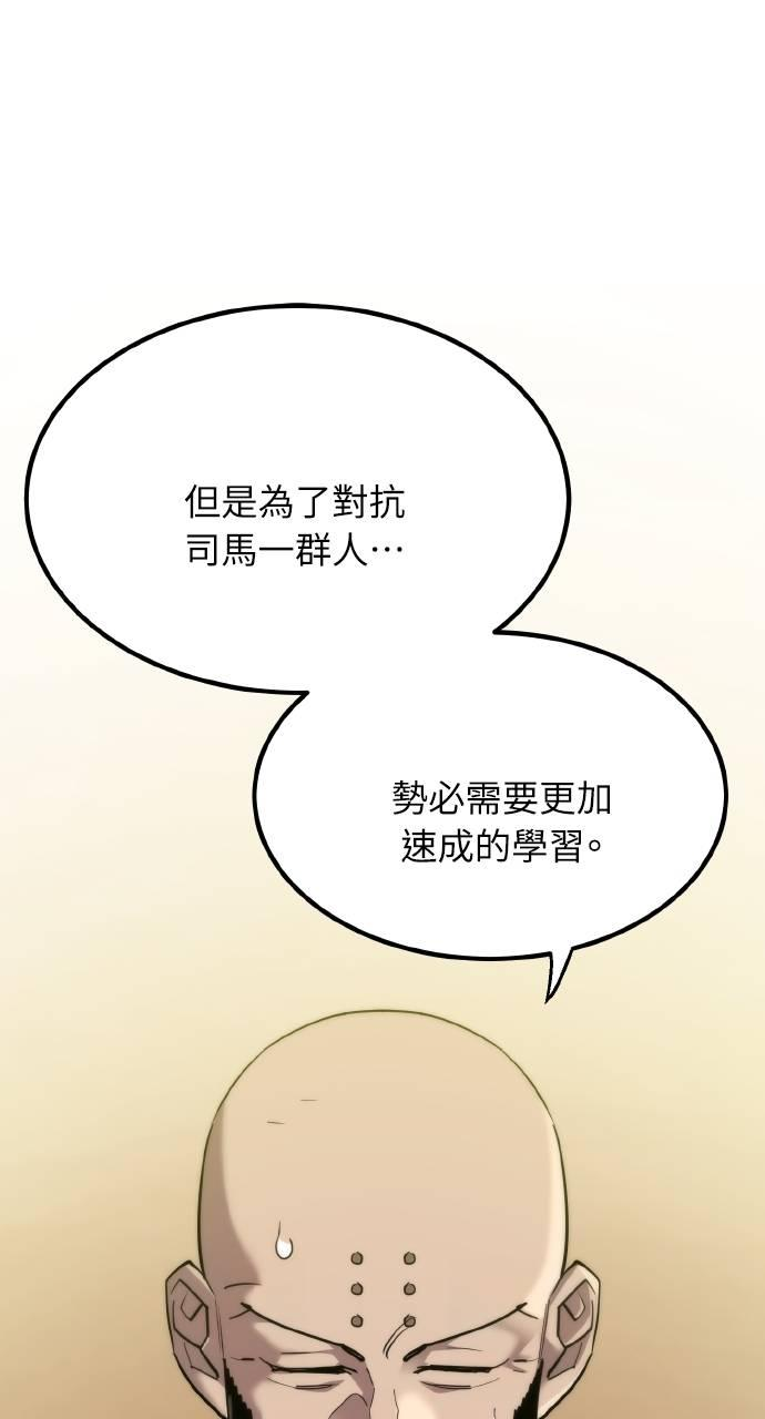 第15话 第66页