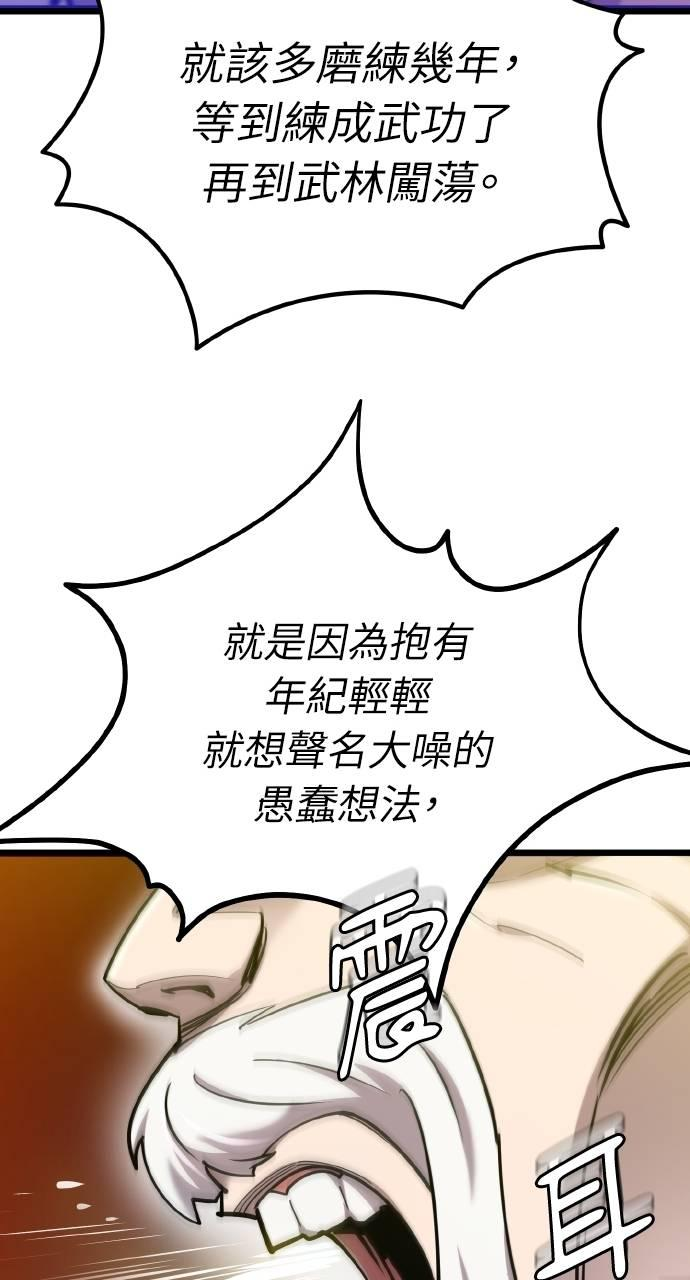 第15话 第71页