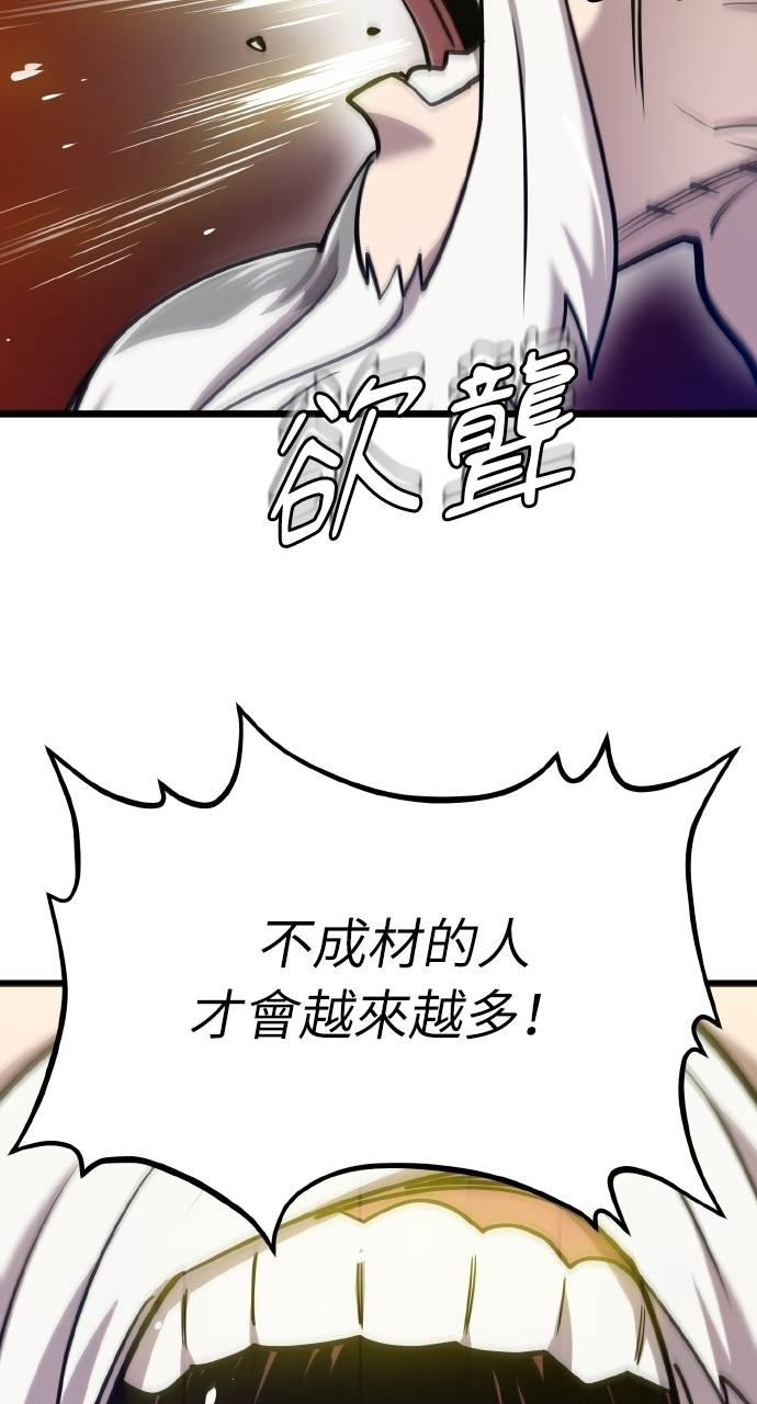 第15话 第72页