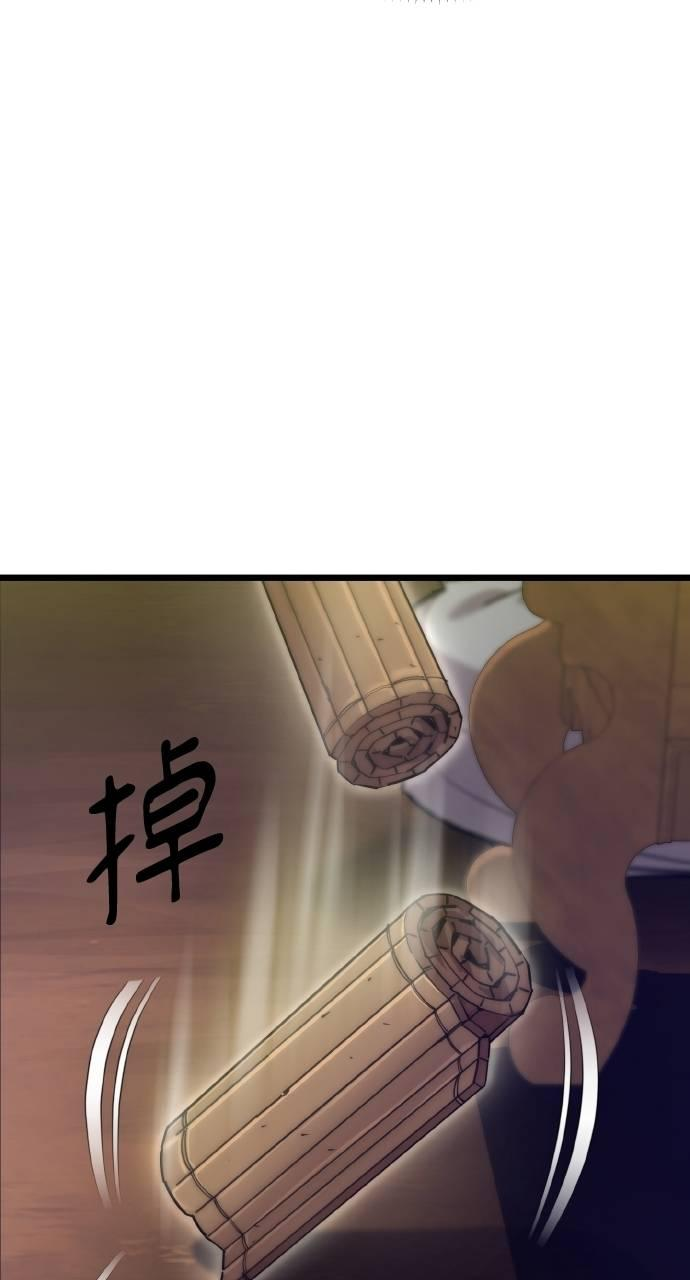 第15话 第76页