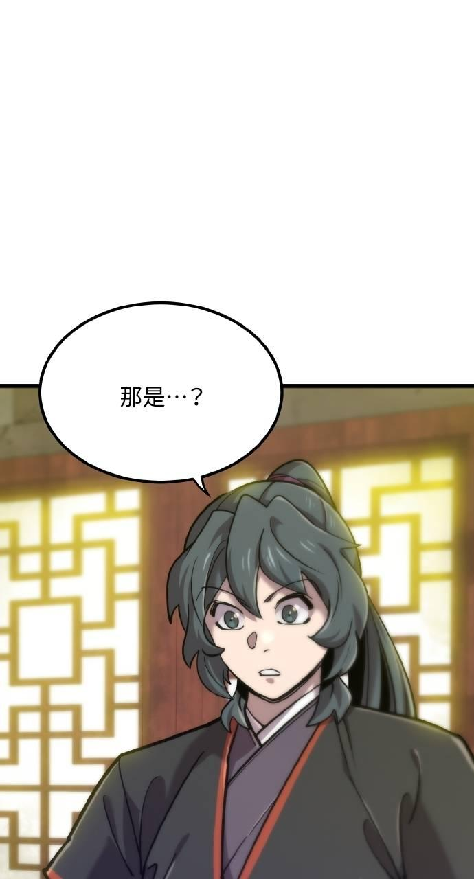第15话 第78页