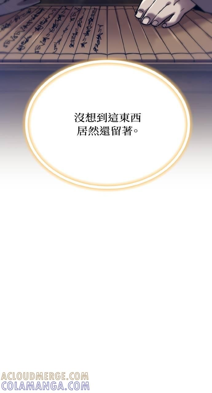 第15话 第81页