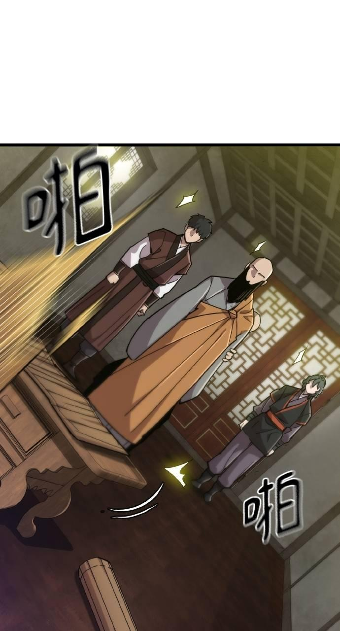 第15话 第83页