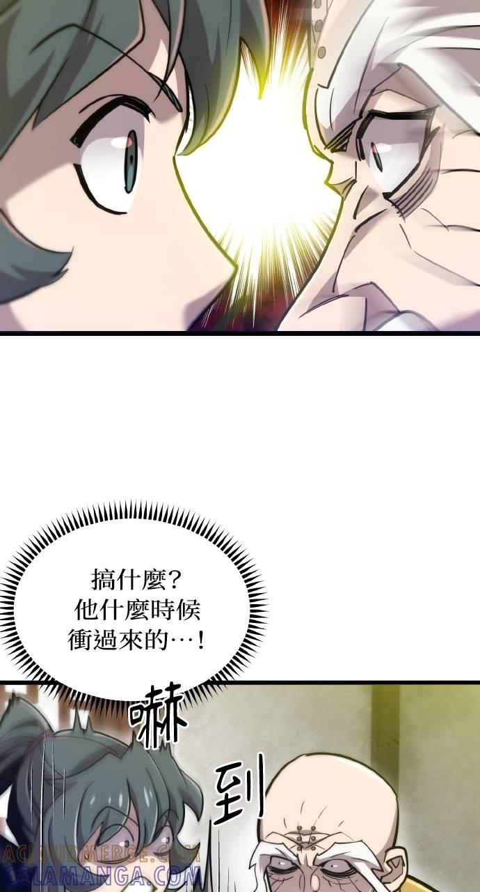 第15话 第85页