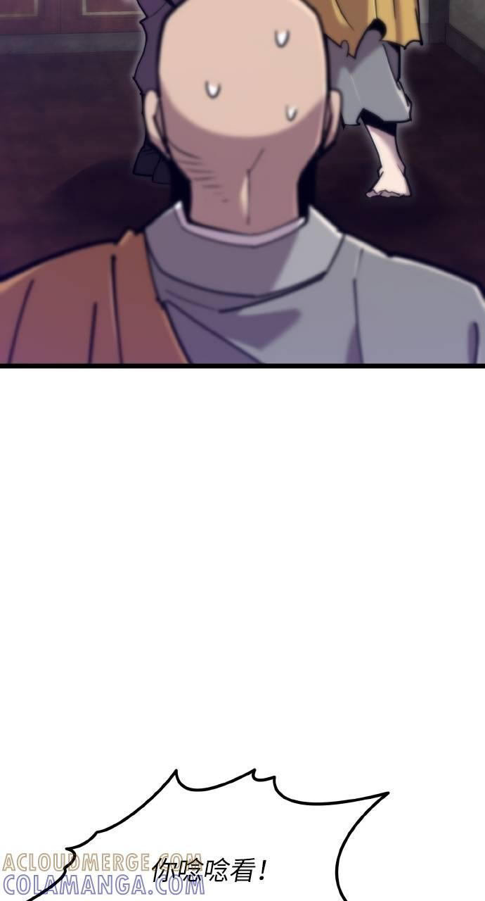 第15话 第89页