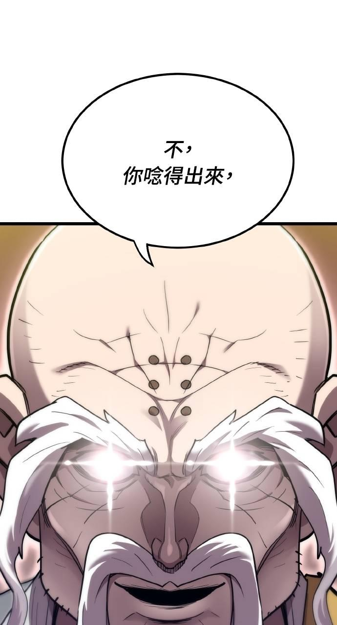 第15话 第91页