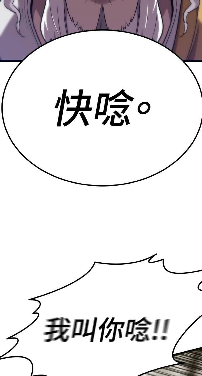 第15话 第92页