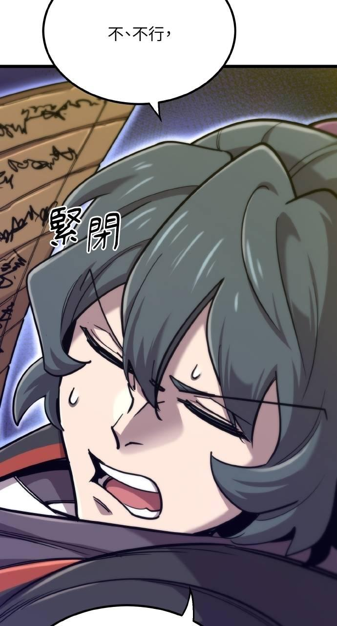 第15话 第94页