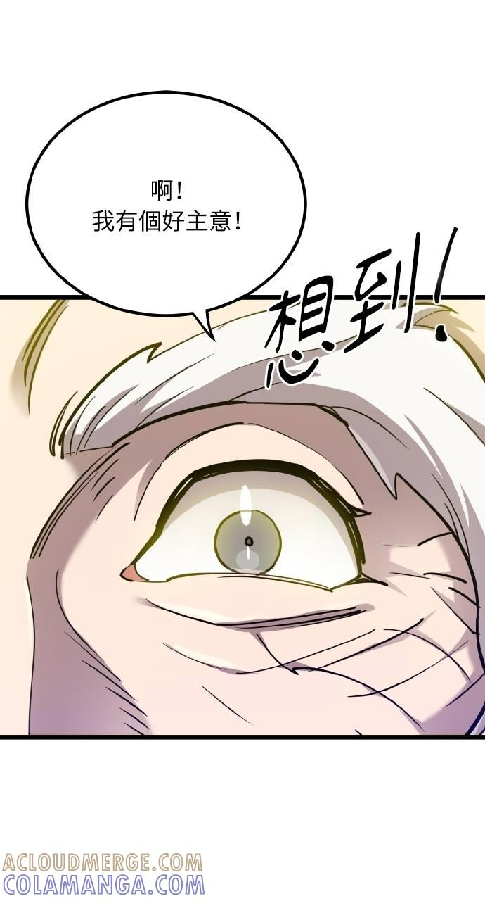 第15话 第97页