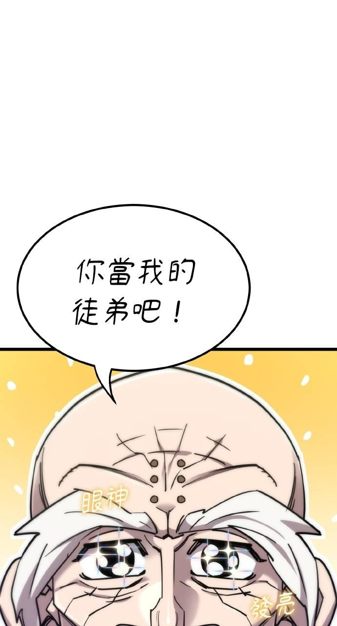 第15话 第98页