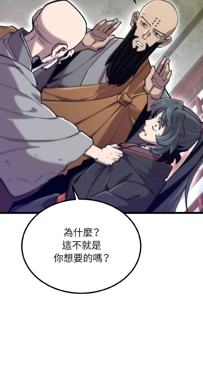 第15话 第100页