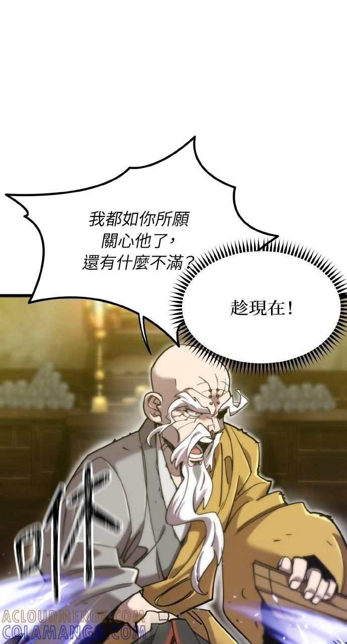 第15话 第101页