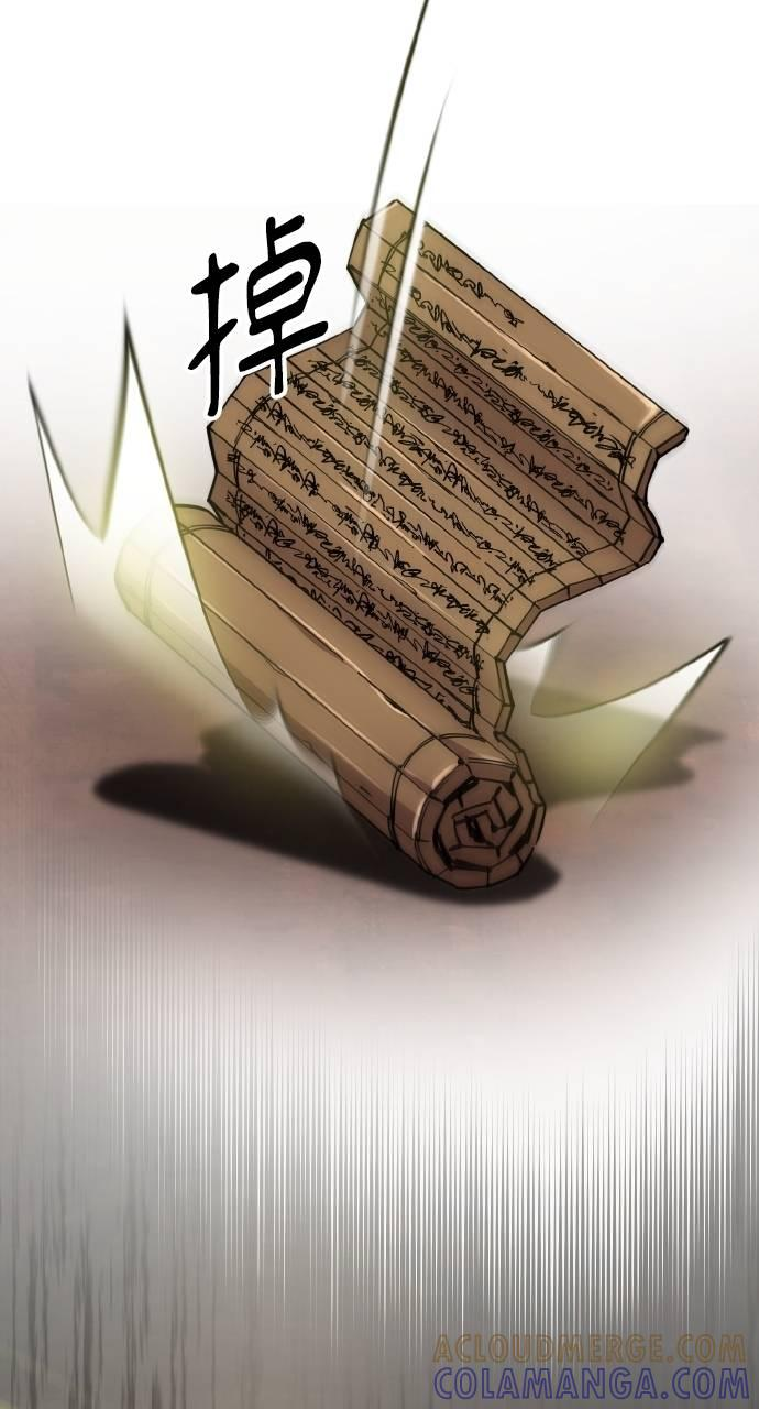 第15话 第105页