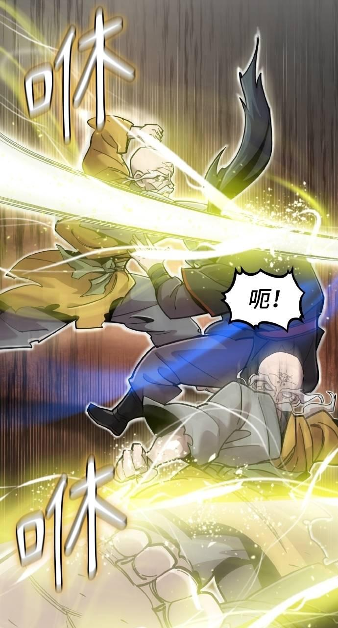 第15话 第106页
