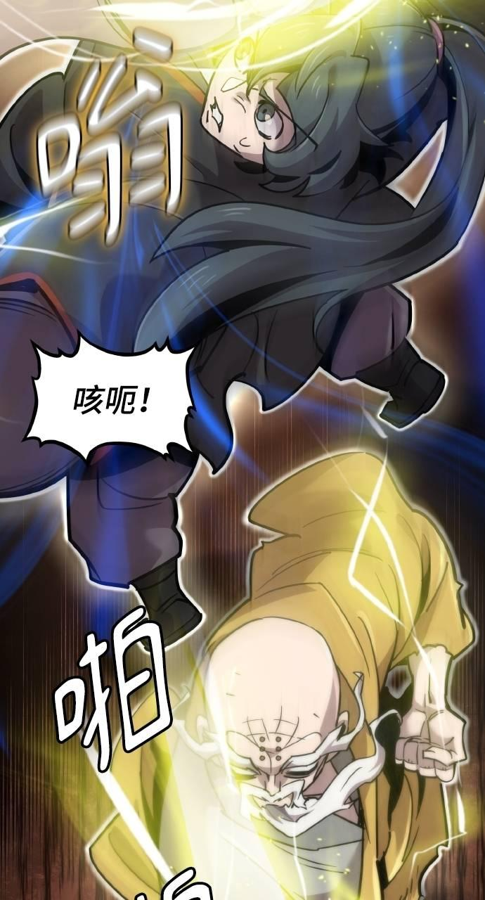 第15话 第107页