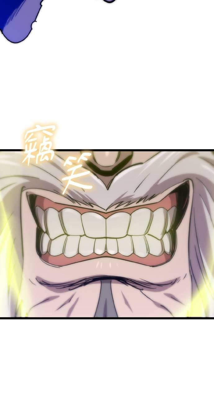 第15话 第112页