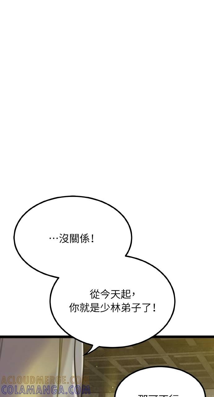 第15话 第113页
