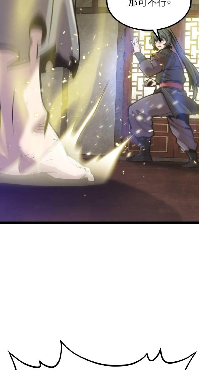 第15话 第114页