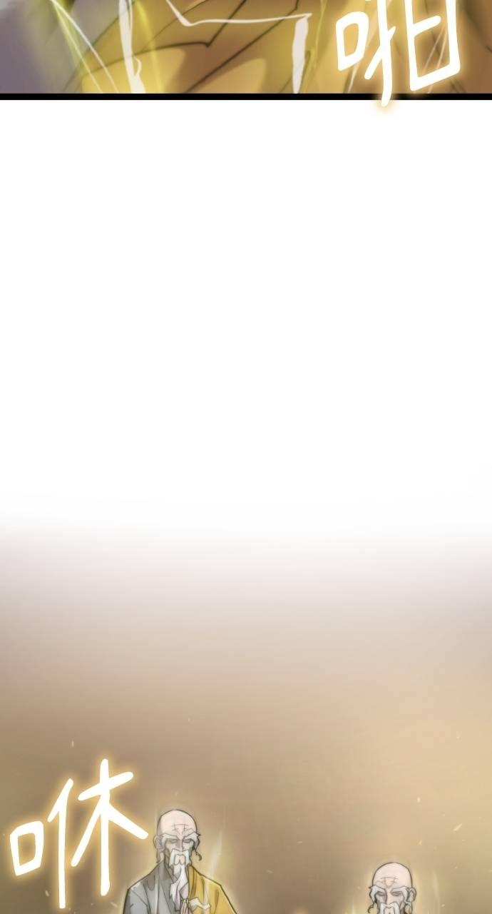 第15话 第116页
