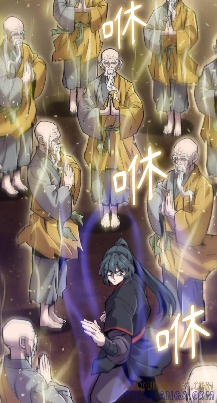 第15话 第117页