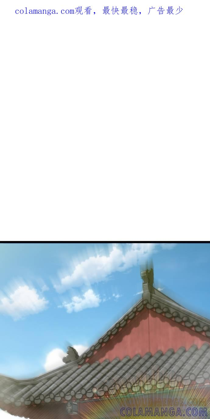 第16话 第1页