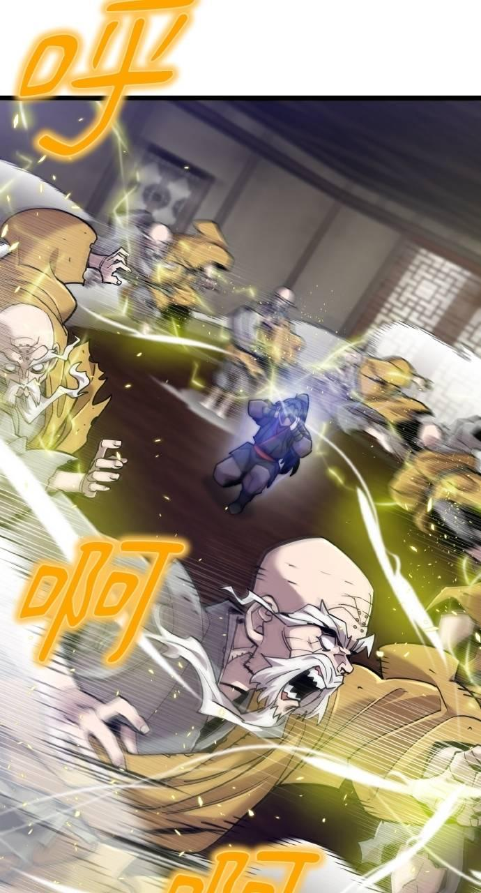 第16话 第3页
