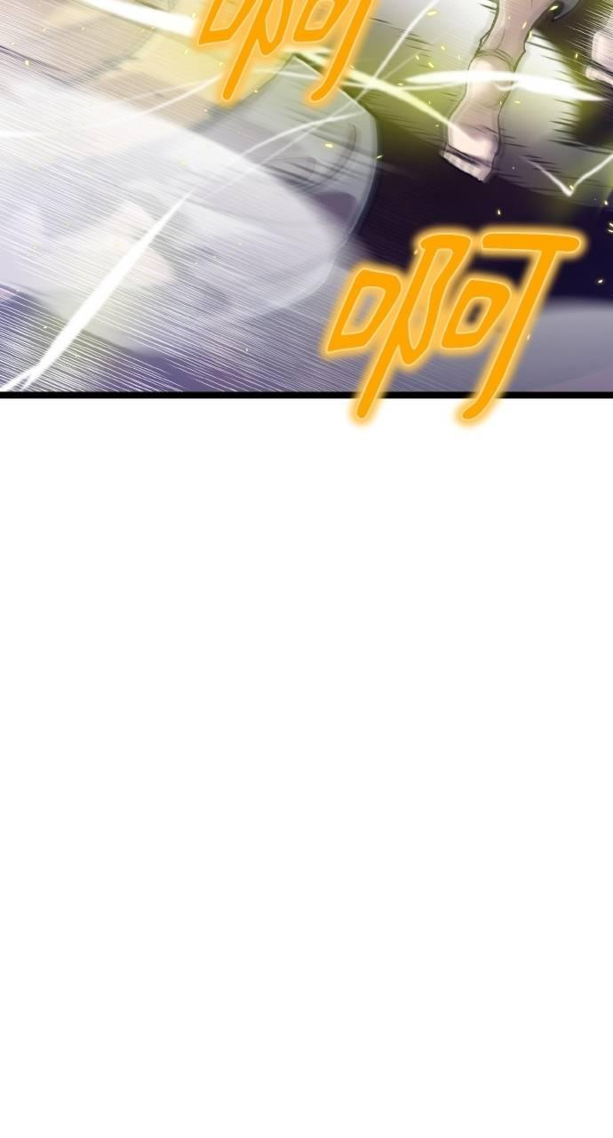第16话 第4页