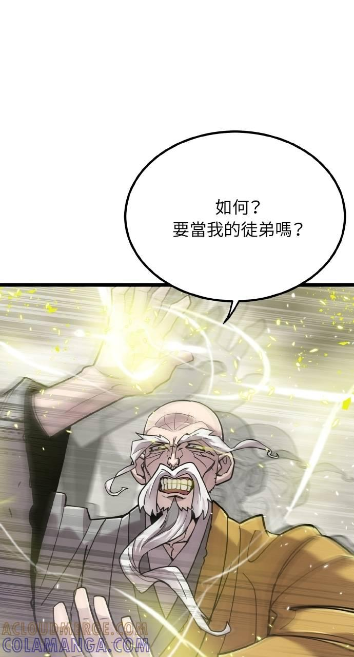第16话 第5页